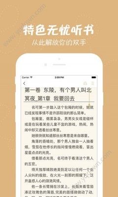 华体app网页版